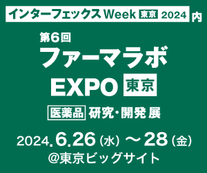 PRD240314_300x250_jp.png