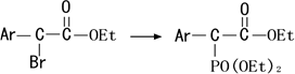 Arbuzov Reaction